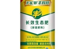 赤峰化工肥料廠家電話號碼