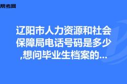 赤峰市修小車電話號(hào)碼多少
