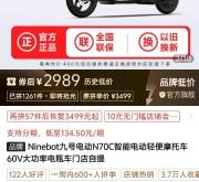 赤峰換電動車輪胎電話號碼查詢