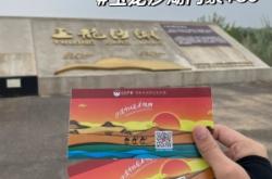 赤峰到大連的火車站電話號碼