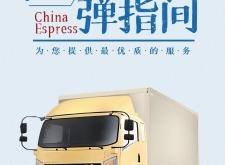 赤峰市宏奧物流電話號碼