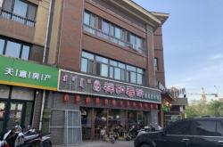 赤峰市永業(yè)大廈物業(yè)電話號(hào)碼