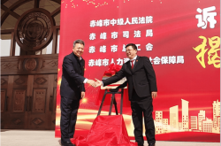 赤峰市司法局辦公電話號(hào)碼