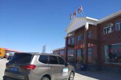 赤峰皮卡車廂改裝店電話號碼