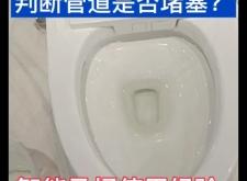 赤峰智能馬桶維修電話