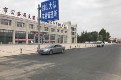 赤峰橋北擦鞋店電話號(hào)碼查詢