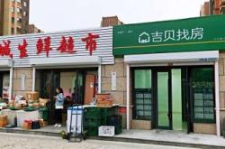 赤峰市商城店鋪出租電話號碼