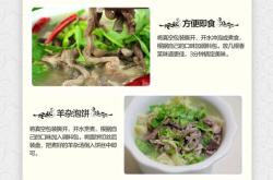 赤峰新華南路羊雜店電話號碼