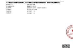 赤峰阿旗飛機價格查詢電話號碼