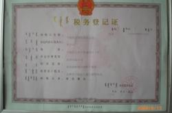 赤峰言歡酒業(yè)招聘電話號(hào)碼