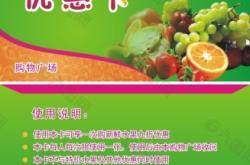 赤峰磊哥水果超市電話地址查詢