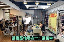 赤峰內(nèi)衣直播基地電話號(hào)碼查詢