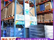 赤峰出售商超貨架電話是多少號