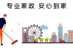 赤峰云嘉家政電話號碼多少號