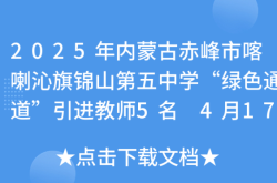 赤峰賣綠通棉被電話號碼多少