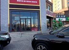 赤峰轉(zhuǎn)角燒烤店電話多少號