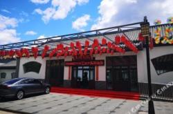 赤峰熱水村團(tuán)購電話多少號