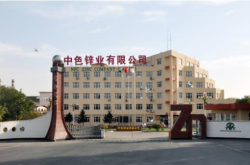 赤峰蒙汽鑒定公司電話號碼查詢