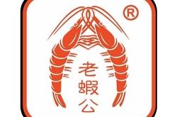 赤峰海鮮市場冰蝦批發(fā)電話號碼