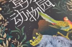 赤峰朝陽動物園電話多少號