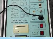 赤峰全絕緣管母線廠家電話號碼