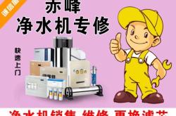 赤峰自動(dòng)清洗設(shè)備廠家電話號(hào)碼