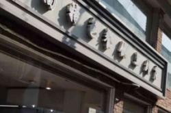 赤峰快餐店老板電話是多少號