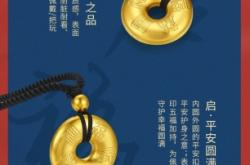 赤峰市周大生金店電話號碼