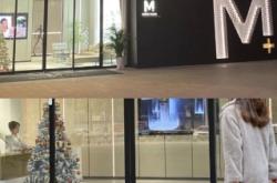 赤峰高端皮膚專賣店電話號碼