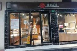 赤峰烘培材料廠家電話地址查詢