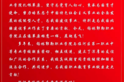 赤峰美術(shù)職業(yè)學院咨詢電話號碼