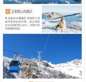 赤峰市玉龍泊車電話號碼查詢