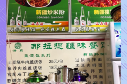 赤峰烤燒烤電話號碼多少號