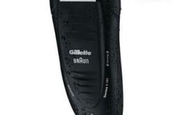 赤峰剃須刀廠家聯(lián)系電話號(hào)碼