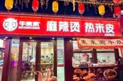 探街美食赤峰店電話號(hào)碼多少