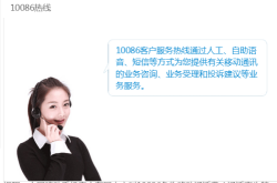 餓了么赤峰投訴電話多少號(hào)