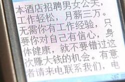 赤峰眾信旅行社招聘電話號碼