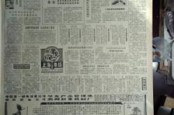 赤峰市五三公社地址電話號(hào)碼