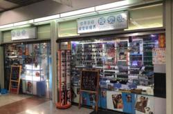 赤峰紅山萬(wàn)達(dá)眼睛店電話號(hào)碼