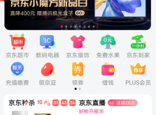 赤峰京東手機(jī)店電話多少號(hào)