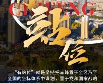 赤峰高家梁商店電話號碼查詢