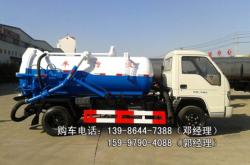 赤峰吸污車在線咨詢電話號碼