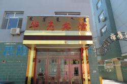 赤峰左旗面包店電話多少號