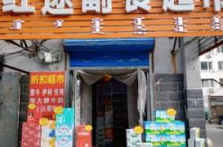 赤峰帝豪超市電話號(hào)碼多少