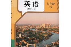 赤峰市英語教材書店電話號碼