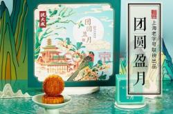 赤峰團(tuán)購月餅電話多少呀