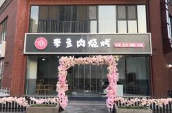 赤峰商廈燒烤店電話多少號