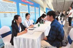 赤峰市人才招聘會