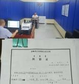 內(nèi)蒙古赤峰打電話