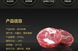 赤峰市沁原羔羊火鍋電話號(hào)碼